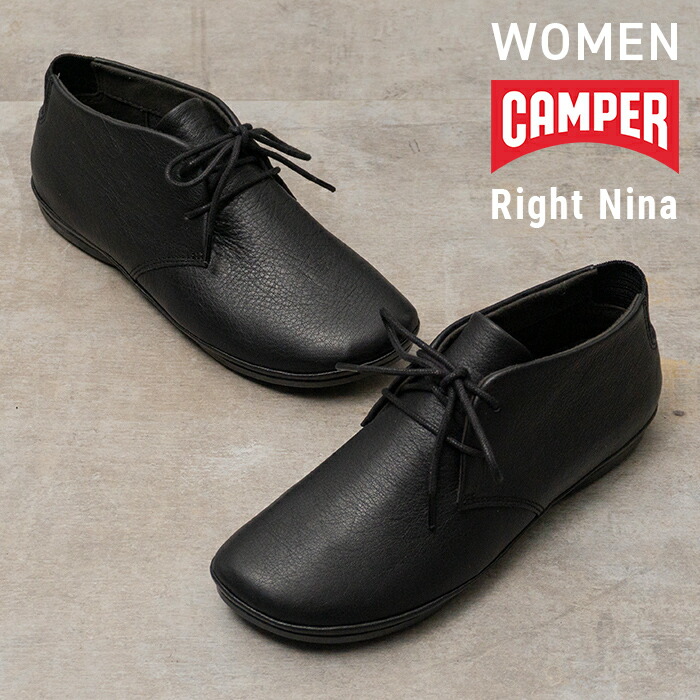 CAMPER Right Nina ライトニナ サイドゴア アンクルブーツ カンペール Camper アンクルブーツ ライト ニーナ レディース