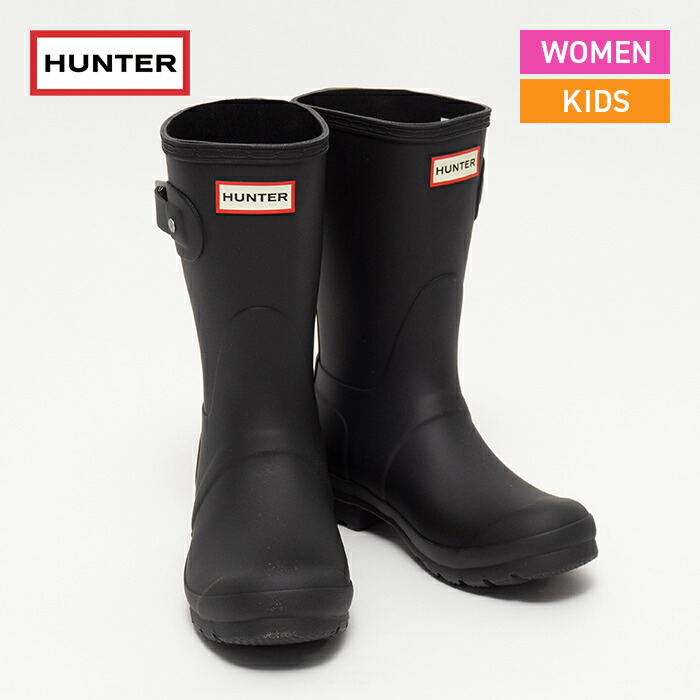 楽天市場】☆セールsale 27〜33％OFF☆ ハンター HUNTER