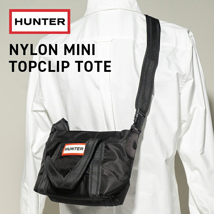 【全商品返品可】HUNTER ハンター ORIGINALS NYLON MINI TOPCLIP TOTE BAG オリジナル ナイロン ミニ トップ クリップ トート バッグ UBS1203KBM BLACK ブラック|TOKYO FOOTWEAR