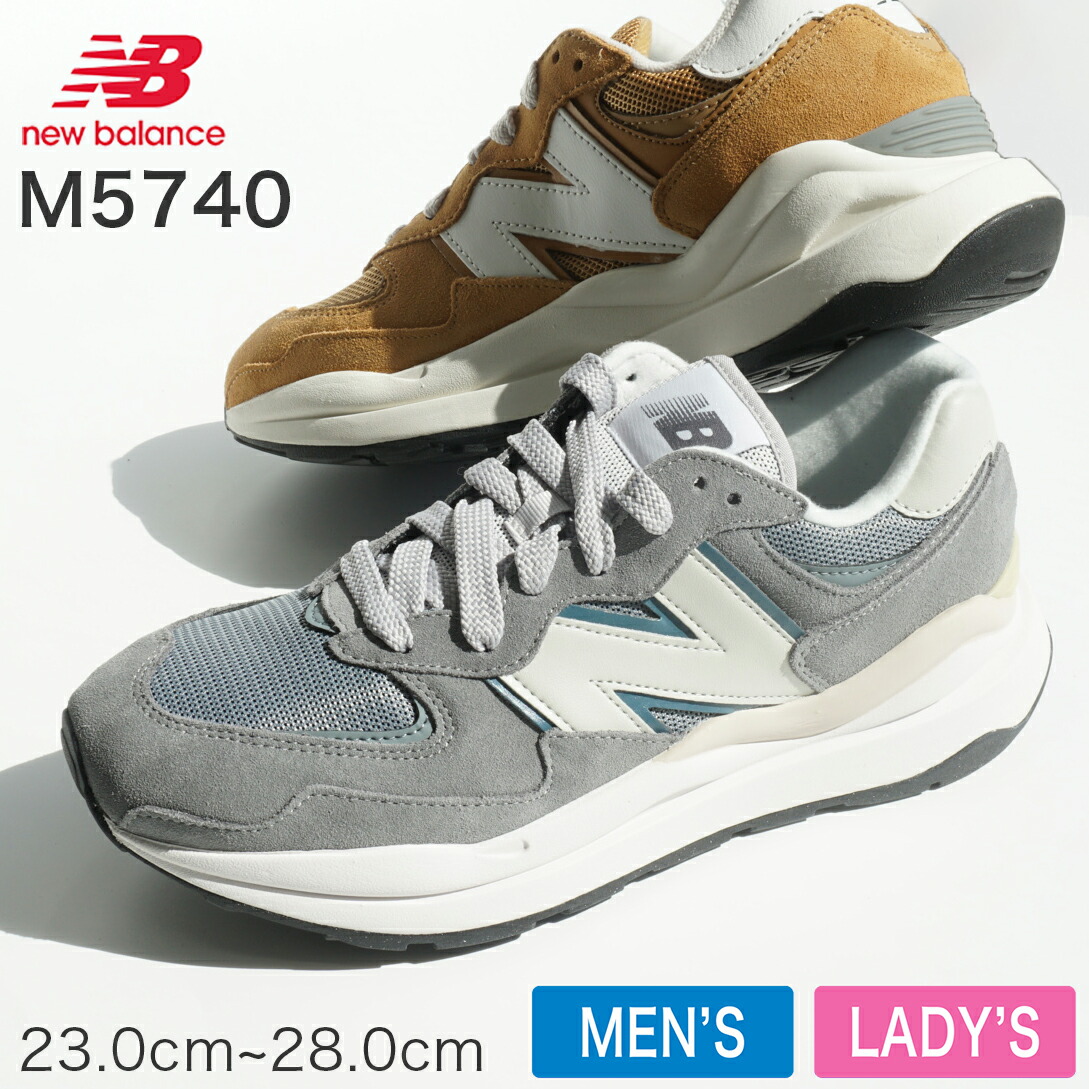 楽天市場】【全商品返品可】【幅広 2E】New Balance ニューバランス