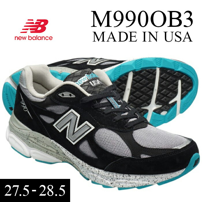 【返品交換可】 ニューバランス M990 アメリカ製 M990OB3 MADE IN USA NEW BALANCE 黒 ブラック グレー M990V3 990 BLACK WHITE TEEL メンズ スニーカー ランニング コンフォート｜TOKYO FOOTWEAR