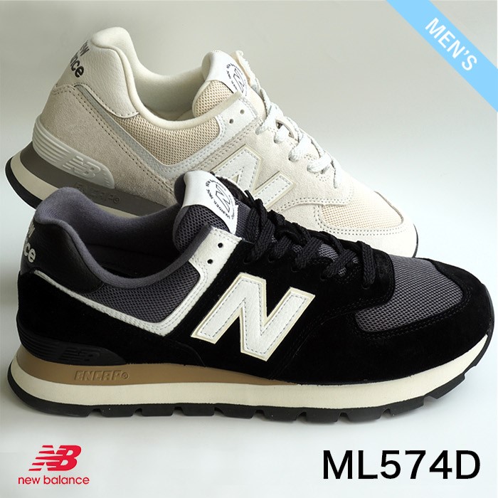 New Balance★入手困難 ML574 