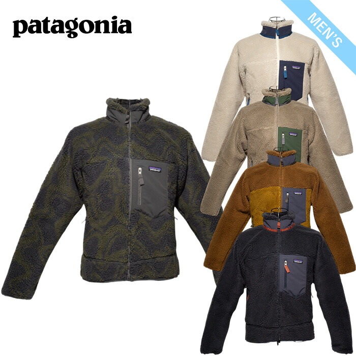楽天市場】パタゴニア アウター PATAGONIA クラシック レトロX