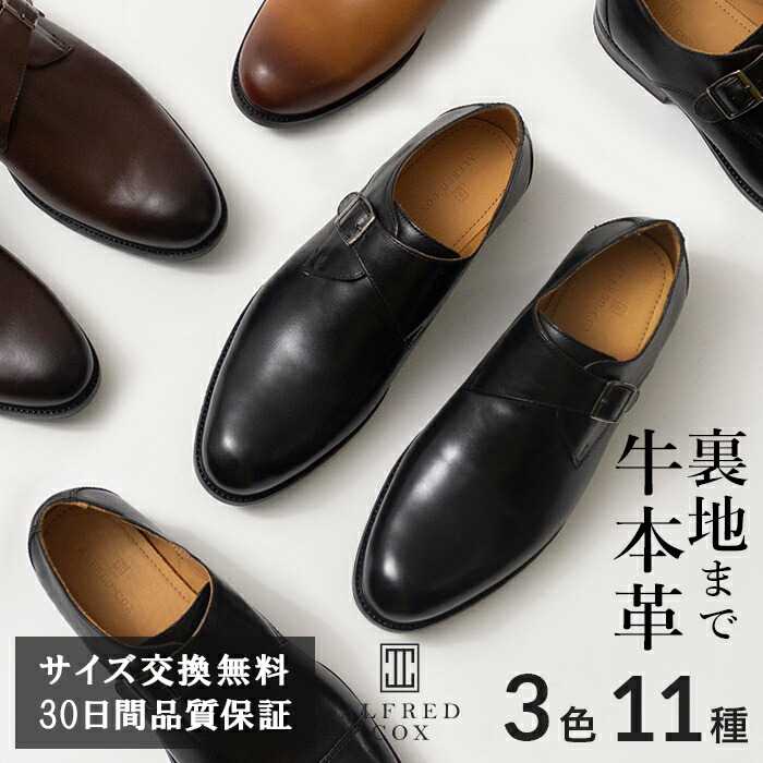 楽天市場】【返品交換可】Alfred Sargent アルフレッド