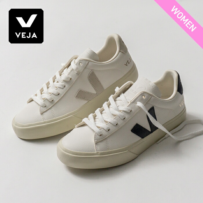 【美品】ヴェジャ カンポー ホワイト ベージュ キャンバス ウォーキング VEJA ヴェジャ Veja スニーカー CAMPO レディース レザー カンポ