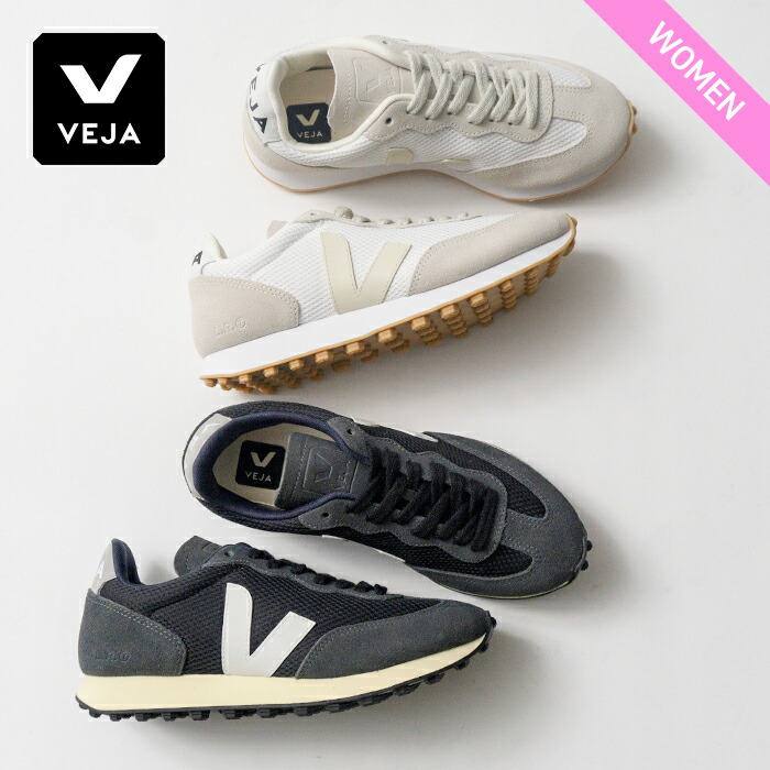 【返品取り替えっこ可】ヴェジャ VEJA RIO BRANCO ベジャ リオ鞦韆 RB0102382 RB0102367  WHITE PIERRE NATURAL BLACK WHITE OXFORD GREY  白いこと 黒いこと レディース スニーカー
