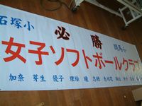 フルカラー出力・垂れ幕・ポスター2mサイズ(文字のみ) ターポリン1200X2000mm!! ..|Tシャツ&スポーツ Ttimeせとうち
