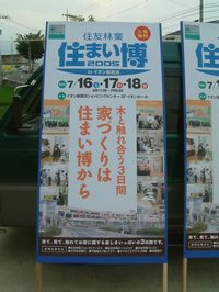フルカラー出力・垂れ幕・ポスター3mサイズ(写真/ロゴ/フルカラー)1200X3000mm!! ..｜Tシャツ＆スポーツ Ttimeせとうち