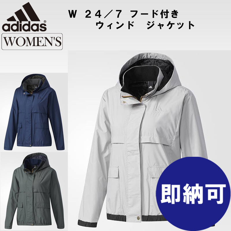 楽天市場 即納可 Adidas アディダス W 24 7 フード付き ウィンド ジャケット ウインドブレーカー スポーツウェア トレーニングウェア トップス 防寒 Duv16 Tシャツ スポーツ Ttimeせとうち