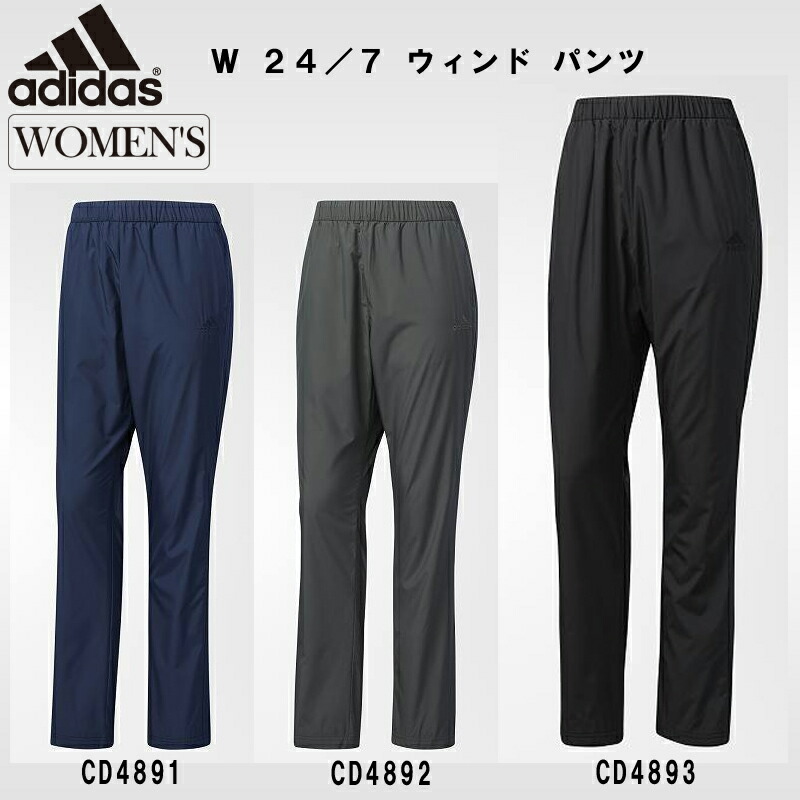 楽天市場】即納可! adidas(アディダス)W 24/7 フード付き