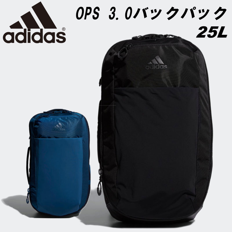 即納可 作る Adidas アディダス Ops 3 0 バックパック 25リットル ティー 25l リュックサック 野球 デザイン サッカー スポーツバッグ Ftk93 19年春夏モデル Fst57 Tシャツ スポーツ Ttimeせとうち大容量ながらコンパクト 耐久性にも優れるops のニューモデルが登場 即納可 作る Adidas アディダス Ops 3 0 バックパック 25リットル ティー 25l リュックサック 野球 デザイン サッカー スポーツバッグ Ftk93 19年春夏モデル Fst57 Tシャツ スポーツ Ttimeせとうち大容量ながらコンパクト 耐久性にも優れるops のニューモデルが登場