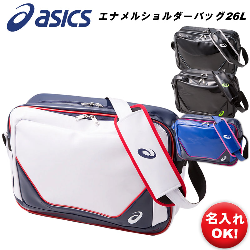 楽天市場 名前入れ可能 Asics アシックス エナメルショルダーバッグ26l 刺繍加工 肩掛け 通学カバン 学校 バレー 部活 名入れ 誕生日プレゼント スポーツバッグ 3033a190 19ss Tシャツ スポーツ Ttimeせとうち