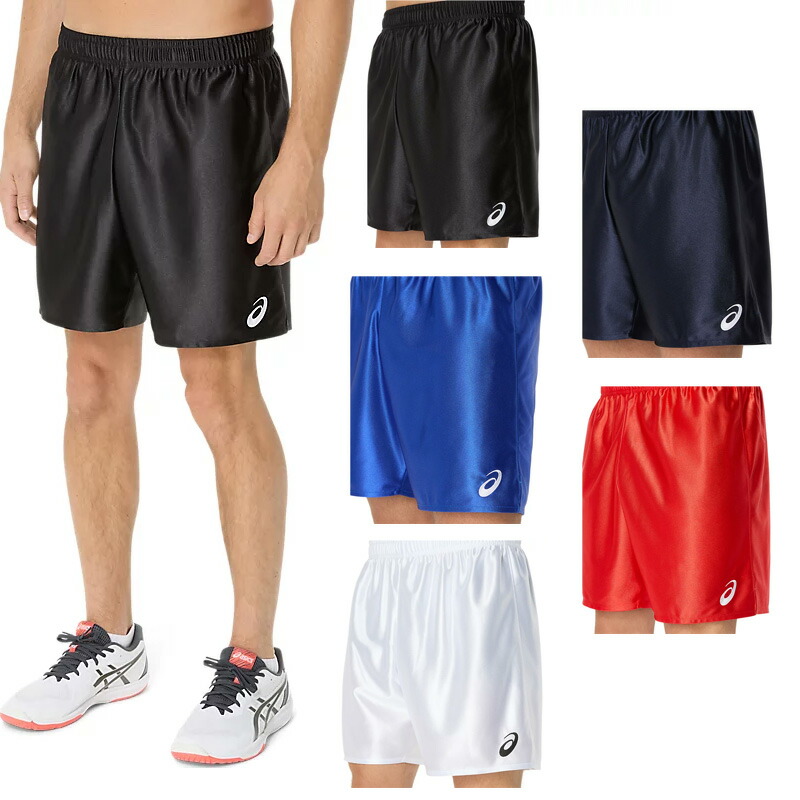 楽天市場】名前入れ可能! asics アシックス BIGパンツ 短パン 名前入り