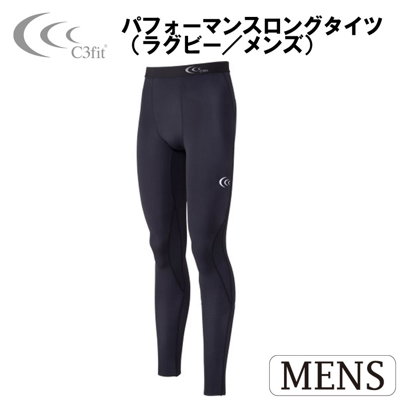 楽天市場】C3fit(シースリーフィット)フュージョンロングタイツ