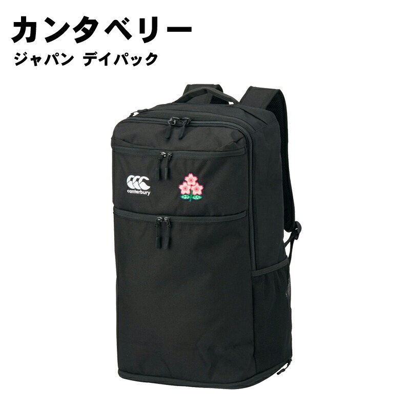 楽天市場】名前入れ可能 CANTERBURY(カンタベリー)カンタベリー