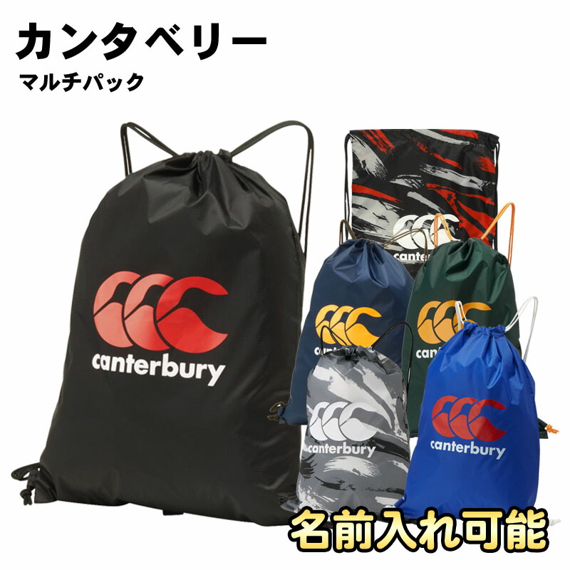 canterbury 花刺繍 バックパック 黒 canterbury 花刺繍 バックパック 黒 楽天市場】カンタベリー