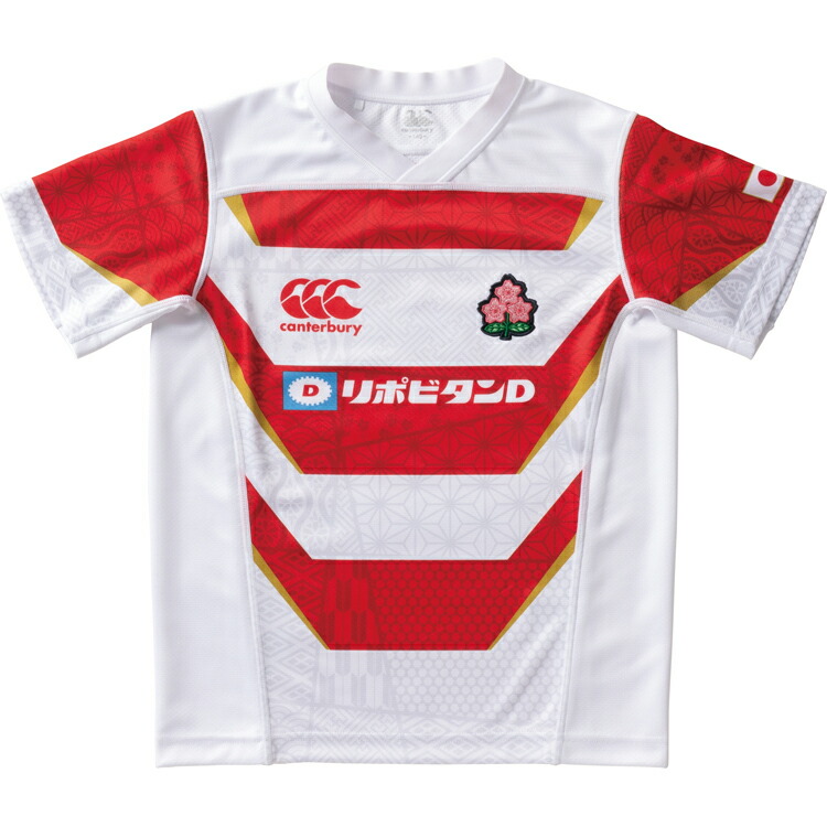 楽天市場】CANTERBURY(カンタベリー) RWC2019 日本代表 レプリカ  