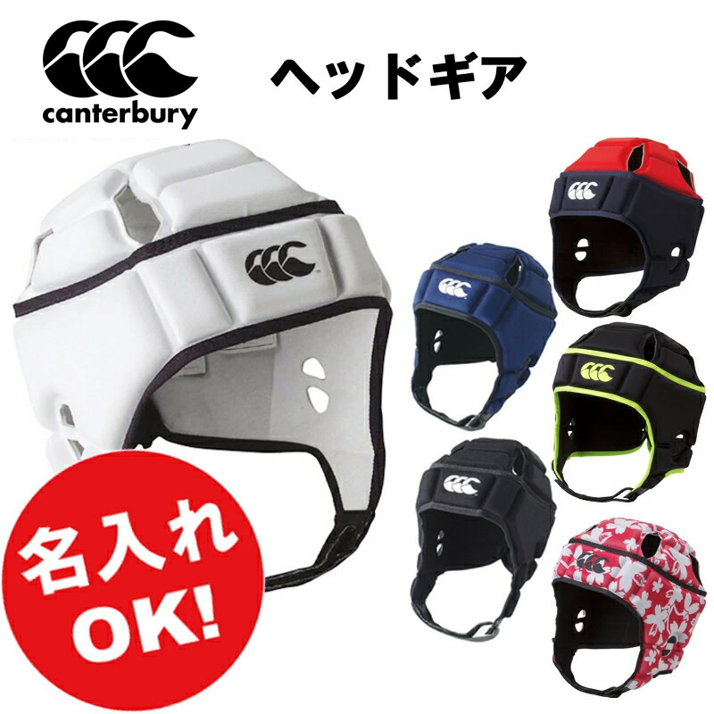 CCC ヘッドギア ネイビー CCC ヘッドギア ネイビー CCC ヘッドギア ネイビー store