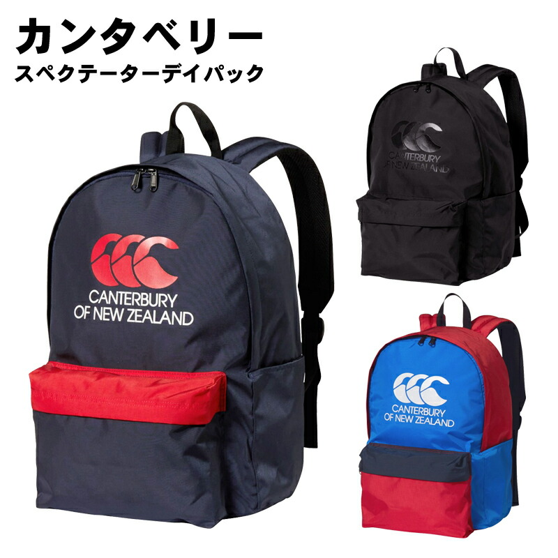 ウェア Canterbury JAPAN DAY PACK 40L 公式】ジャパン デイパック（ユニセックス）｜カンタベリー公式ストア