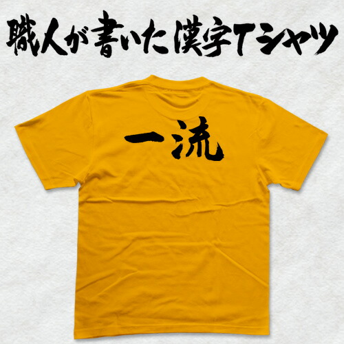 itiryuu-yoko.jpg