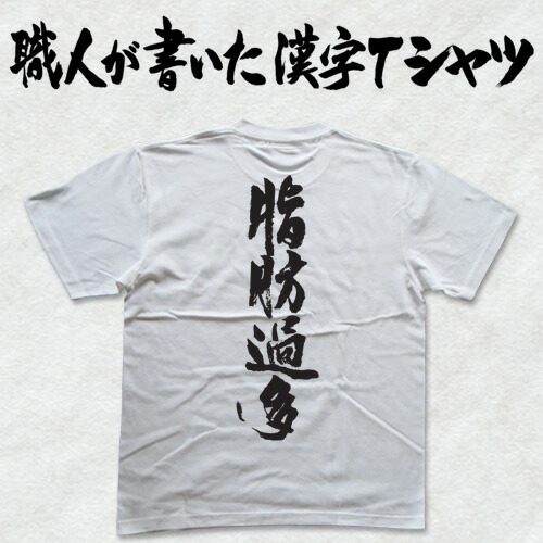 エンディングの名場面　貴方は紙飛行機を見つけられたかな？　Tシャツ　ナディア エンディングの名場面 貴方は紙飛行機を見つけられたかな？ T