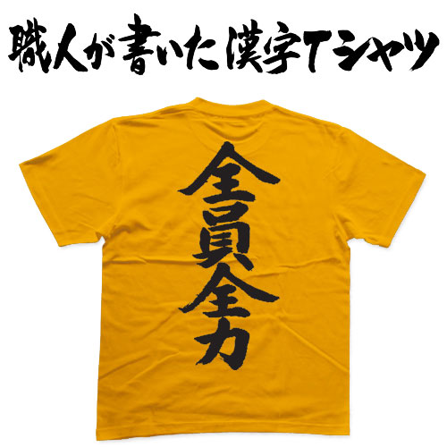 貴重です。一村哲也のオリジナルプリント。当時のものです zeninzenryo-tate.jpg