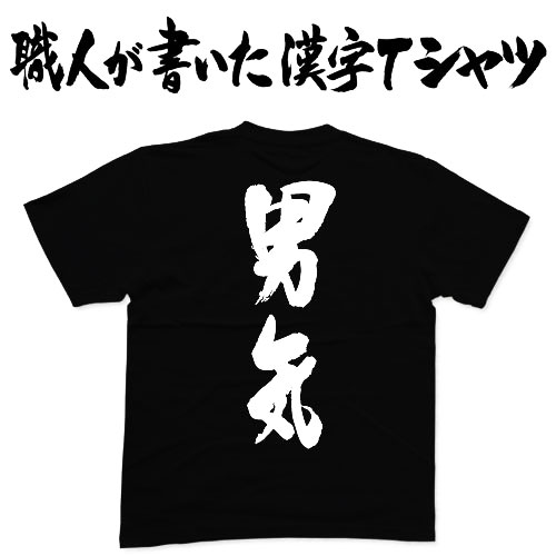 楽天市場】◇沈黙は金雄弁は銀(横書)◇日本一に輝いた現代の名工が書く
