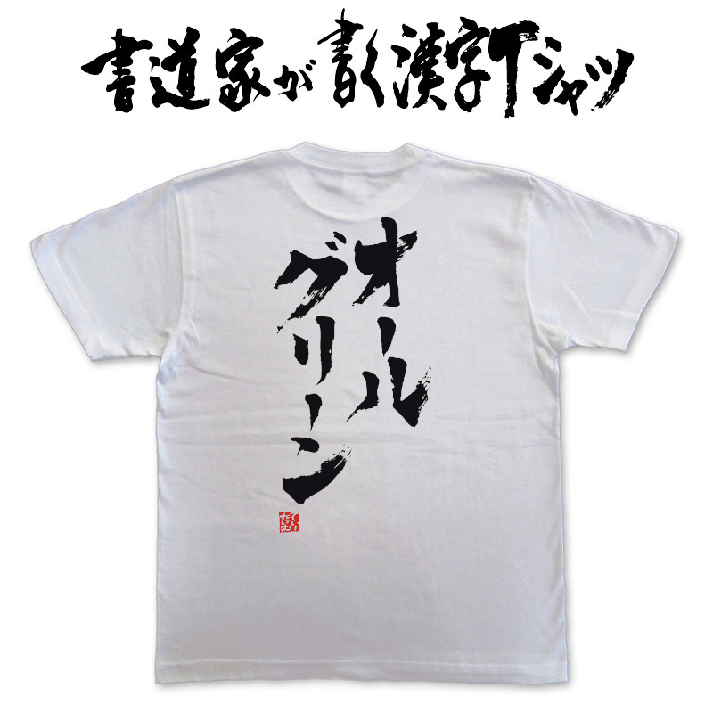 書　色紙　青は藍より出でて藍より青し　表装済み 藍より青し (Jets comics 2巻』｜感想・レビュー・試し読み - 読書メーター