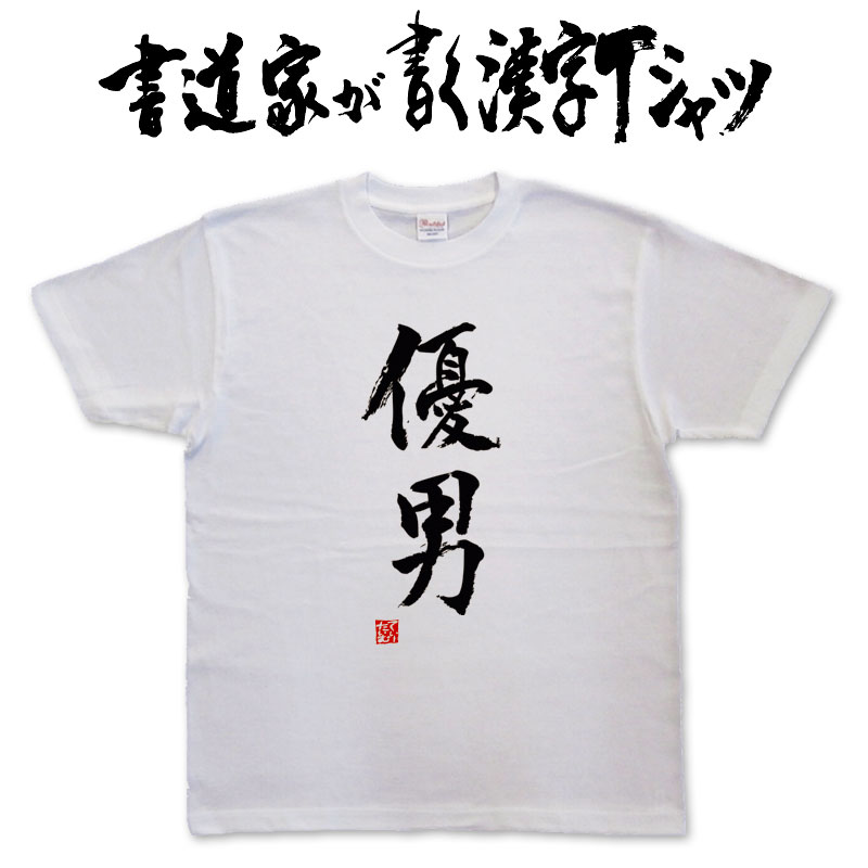 yasaotoko-tate.jpg