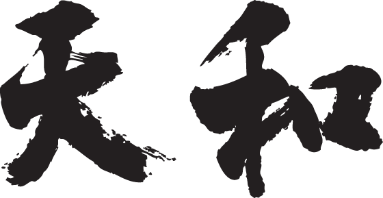 楽天市場 天和 横書 書道家が書く漢字tシャツ 麻雀 おもしろtシャツ 本物の筆文字を利用したオリジナルプリントtシャツ 今ならオリジナルtシャツ2枚以上で 送料無料 名入れ 誕生日プレゼント 楽ギフ 名入れ Pt1 Tシャツ スポーツ Ttimeせとうち