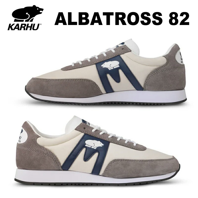 KARHU（カルフ）ALBATROSS 82 GREY/DK NAVY NYLON エアクッションシューズ アルバトロス 軽量 メッシュ スニーカー シューズ 男女兼用 靴 kh802505