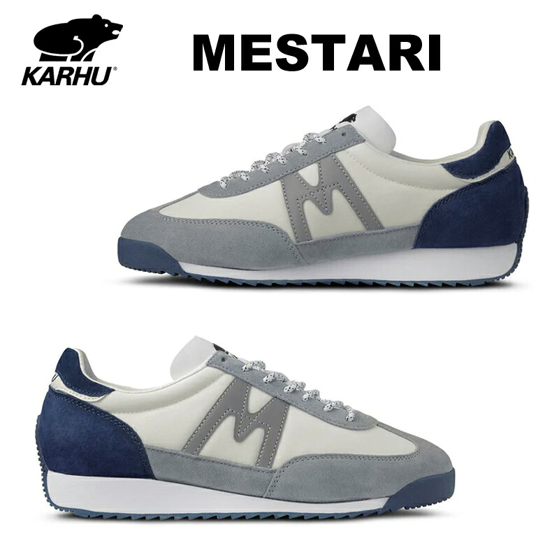 KARHU（カルフ）MESTARI TRUE NAVY / SILVER メスタリ スニーカーメンズ レディース 靴 kh805064