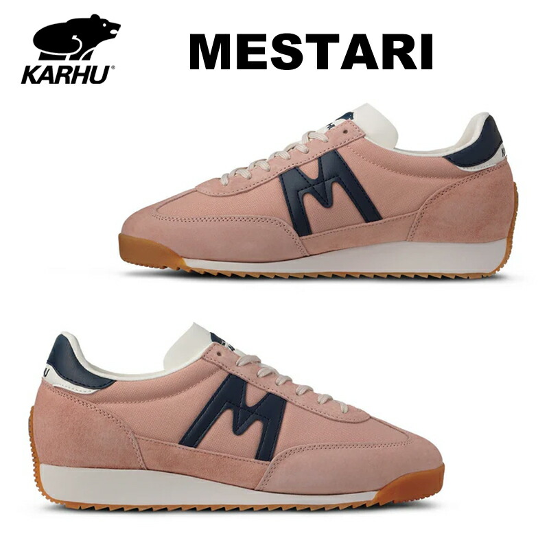 楽天市場】[ ポイントUP & 最大2000円OFFクーポン ] KARHU MESTARI