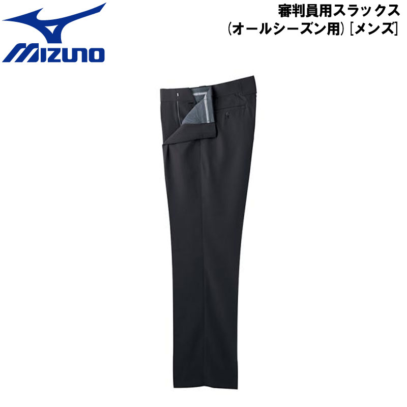 楽天カード分割 楽天市場 Mizuno ミズノ 審判員用スラックス オールシーズン用 メンズ 野球用品 審判用具 12jd5x23 Tシャツ スポーツ Ttimeせとうち 激安ブランド Lexusoman Com