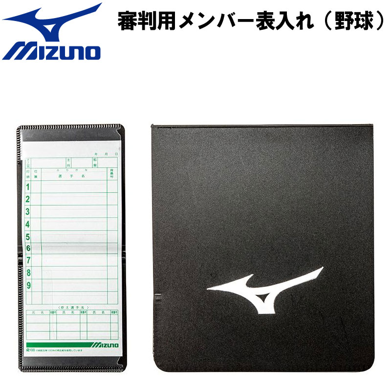 楽天市場】SSK(エスエスケイ)審判帽子（六方オールメッシュタイプ） ベースボール 野球 キャップ 審判用品 スポーツウェア トレーニングウェア 審判用ウェア  bsc46bk.. : Tシャツ＆スポーツ Ttimeせとうち