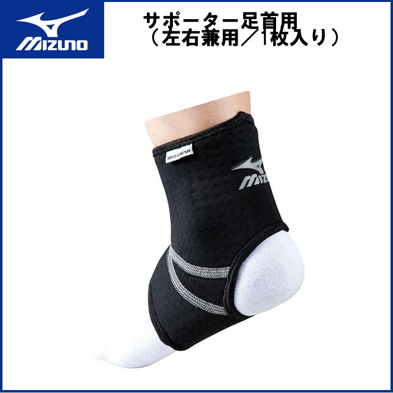 楽天市場】MIZUNO(ミズノ)スティールトップスタッド 11mm×12本、13mm×4本入(16本セット) ラグビー サッカー スポーツ シューズ  スパイク 12za379 : Tシャツ＆スポーツ Ttimeせとうち