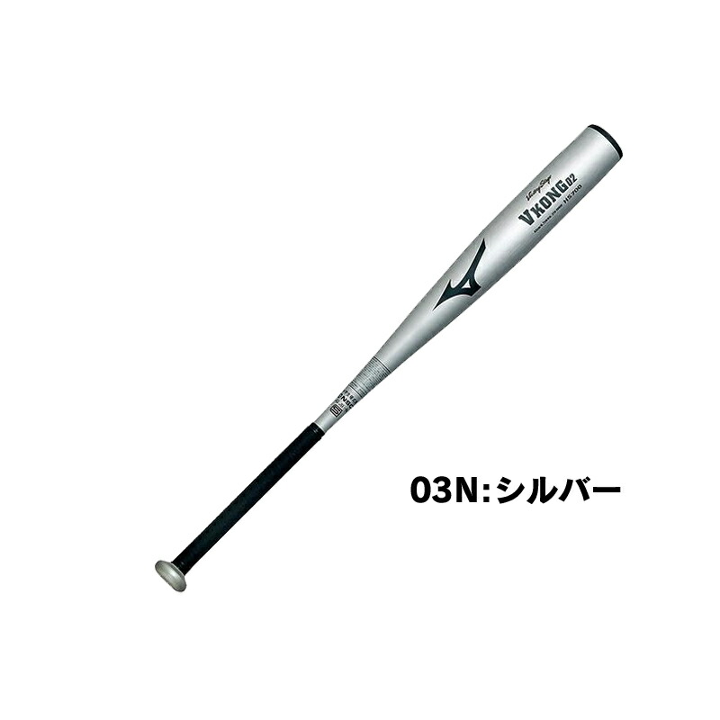 Mizuno ミズノ 中学硬式用 ビクトリーステージ Vコング02 イラスト オリジナルmizuno ミズノ 中学硬式用 ビクトリーステージ Vコング02 2th269 Mizuno ミズノ 中学硬式用 ビクトリーステージ Vコング02 イラスト オリジナルmizuno ミズノ 中学硬式用 ビクトリーステージ Vコング02 2th269