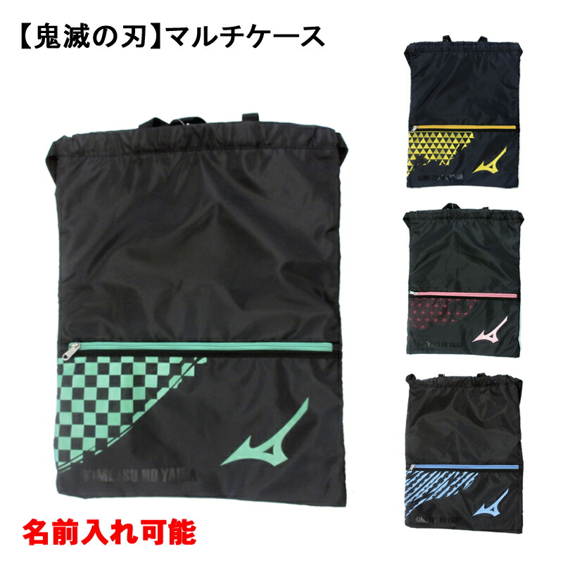 楽天市場】名前入れ可能 CANTERBURY(カンタベリー)マルチパック
