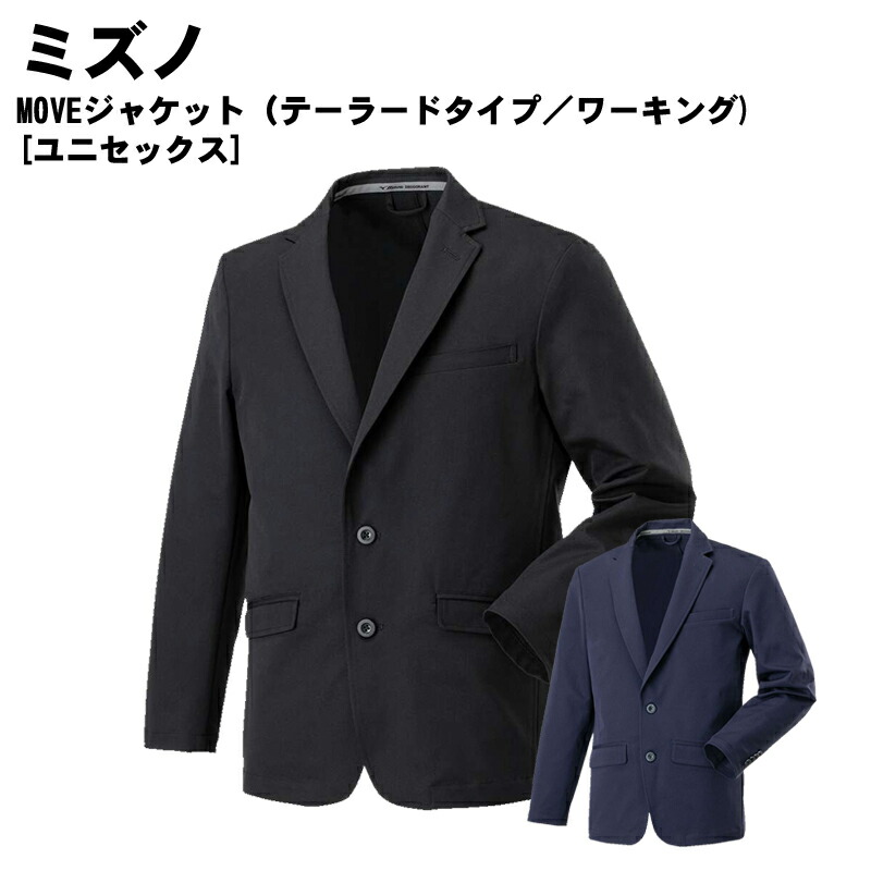 Mizuno ネイビー ジャケットとパンツセットLサイズ 0000000143892_qYl3iHe.jpg