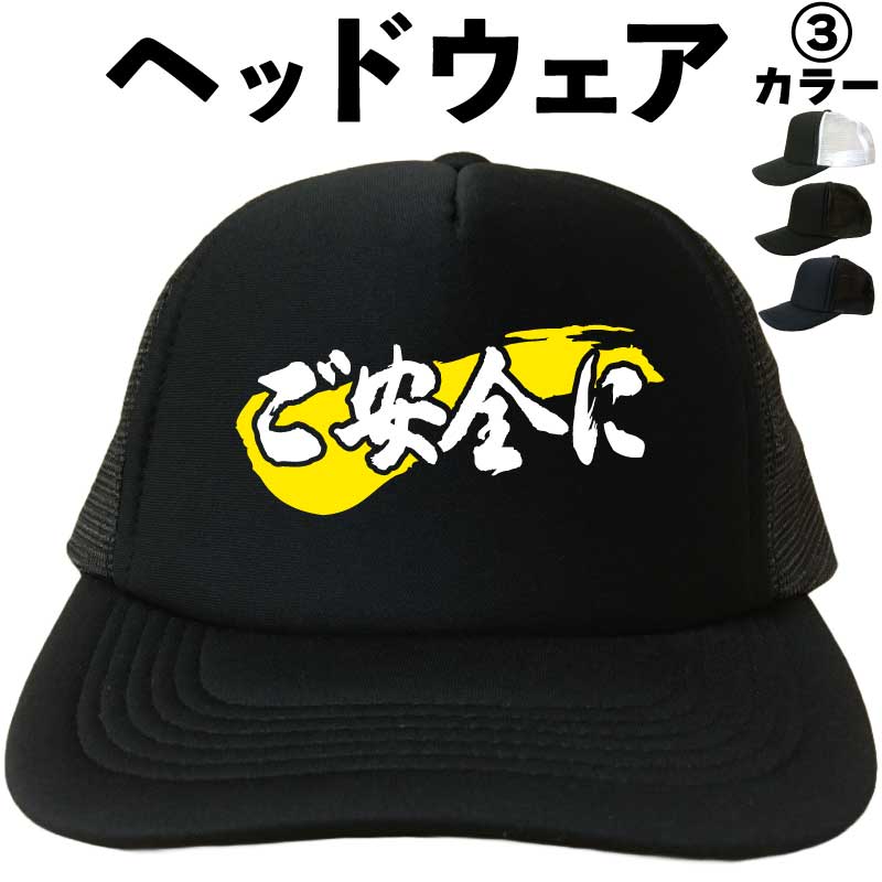 キャベツ☆プロフ確認お願いします2点 お知らせメールについて - 鹿児島のプロバイダSYNAPSE（シナプス）