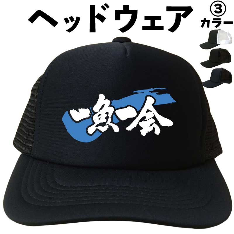 楽天市場】フラットキャップ ワッペン ネイビー/ブラック : LACCU