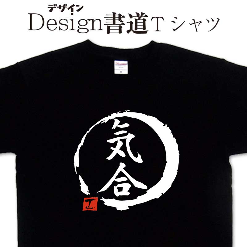 kiai1.jpg