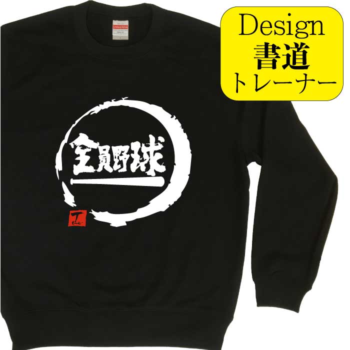 楽天市場】【送料無料】【5044 名前、番号、チーム名を入れられる