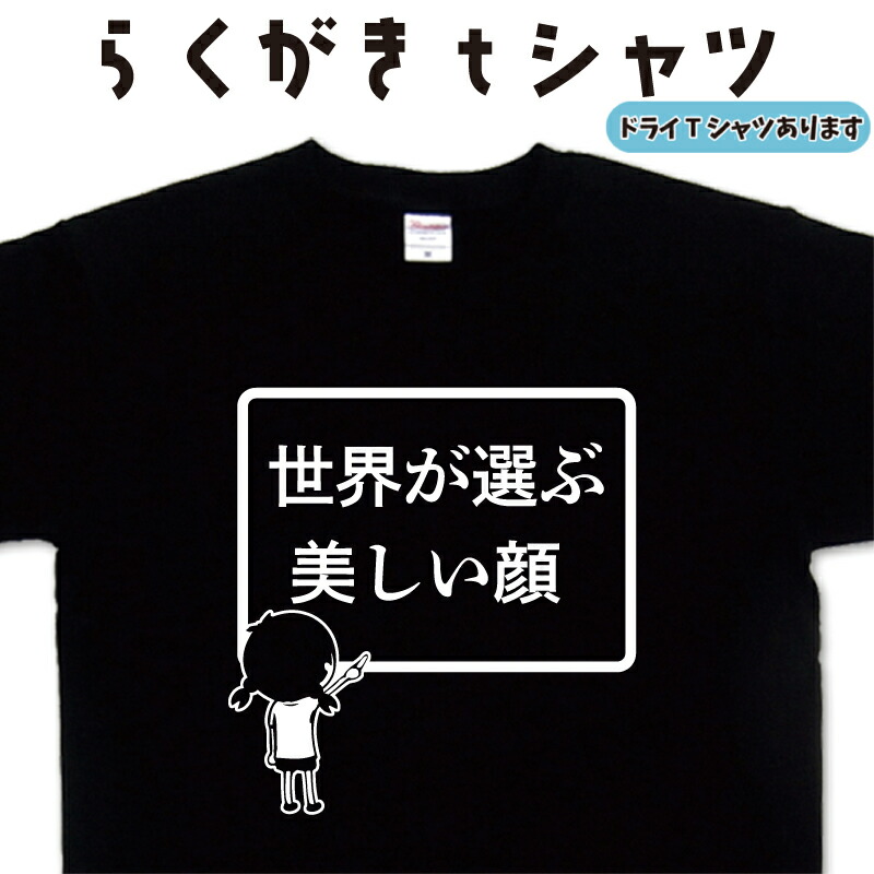 FACT Tシャツセット Lサイズ3枚セット 値下げしました。 imgrc0101632341.jpg