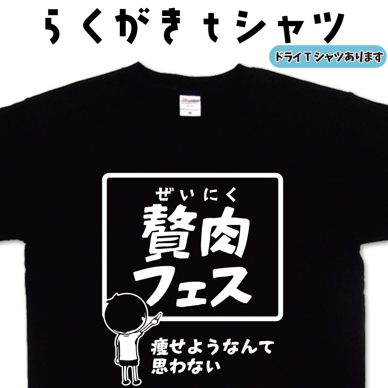 らん　KUZIRAホルモン　Tシャツおまとめ らん様専用 KUZIRAホルモン Tシャツおまとめ - メルカリ
