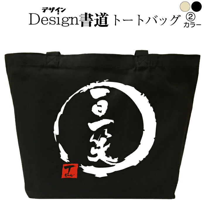 Vナナ飯店 Tシャツ トートバッグ ステッカー nana-nana × AKIRA REMIX: MENS(並び順：安い順)｜CONZ ONLINE STORE