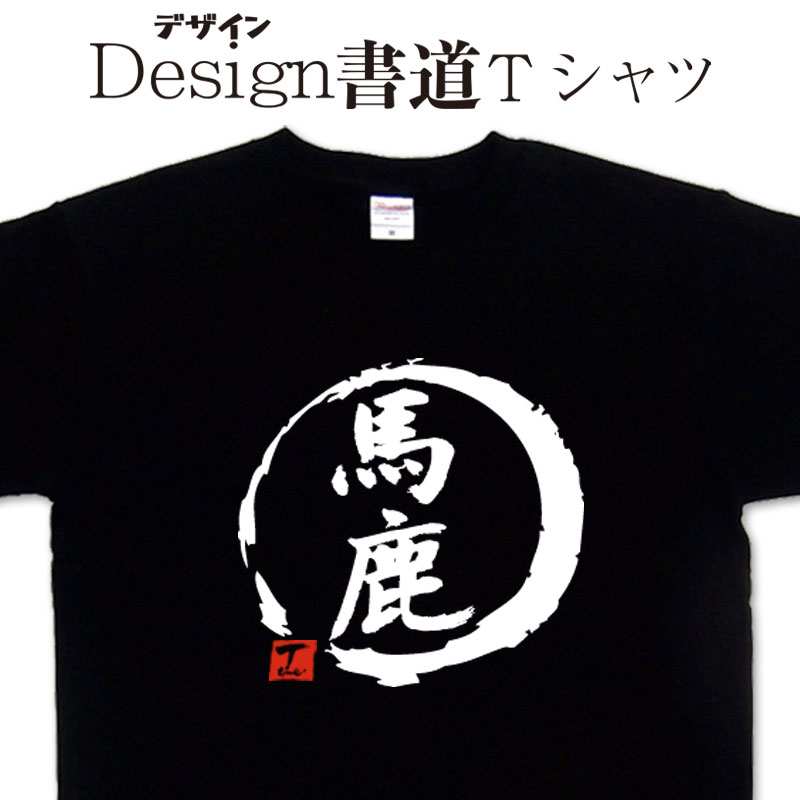 【特典つき】和牛のA4ランクを召し上がれ！　DVD/Tシャツ/生写真 若菜 四季 エモーショナルTシャツ [ラブライブ！スーパースター