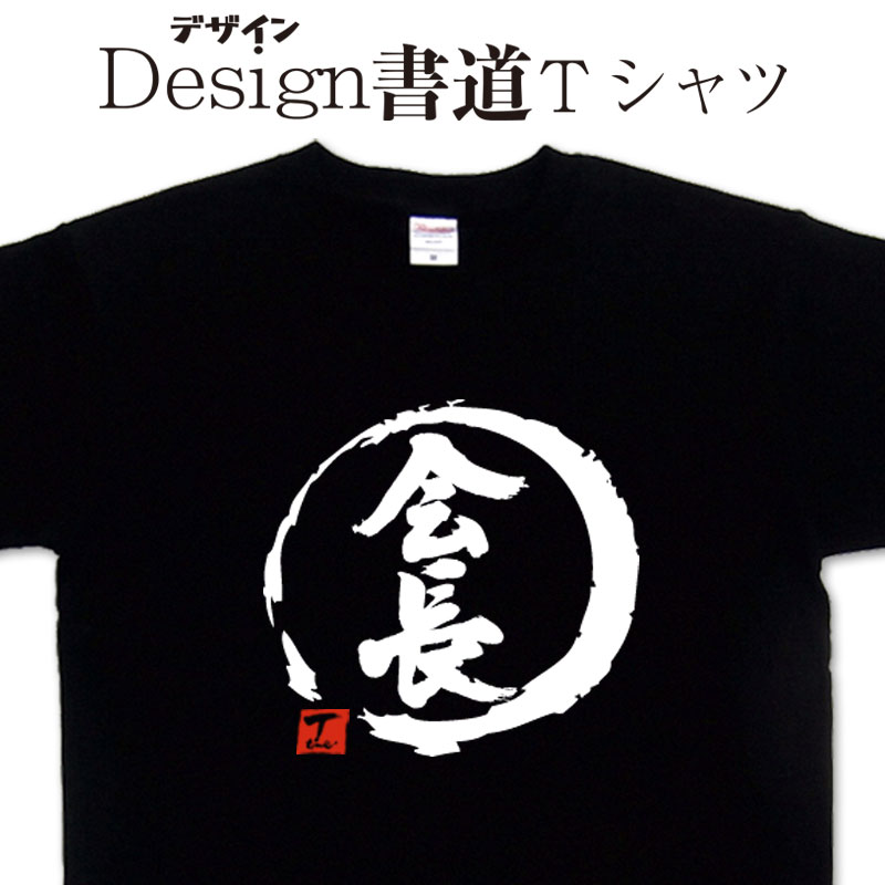 【最高デザイン】ジバンシー センター刺繍 アーチロゴ Tシャツ L 黒 入手困難 最高デザイン】ジバンシー センター刺繍 アーチロゴ Tシャツ L 黒 入手困難