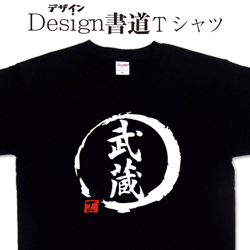 【激レア品】ExWHYZ武道館 非売品サイン入りTシャツ 激レア品】ExWHYZ武道館 非売品サイン入りTシャツ