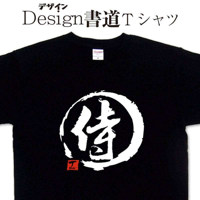 design-samurai.jpg